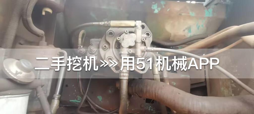 51挖机